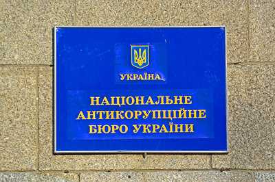 National Anti-Corruption Bureau of Ukraine